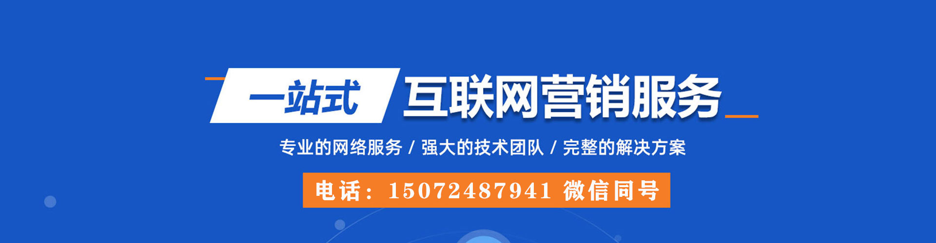 玉溪百度推广开户