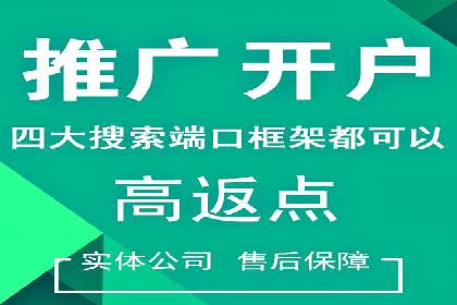 百度竞价账户托管案例：提升广告效果的神器